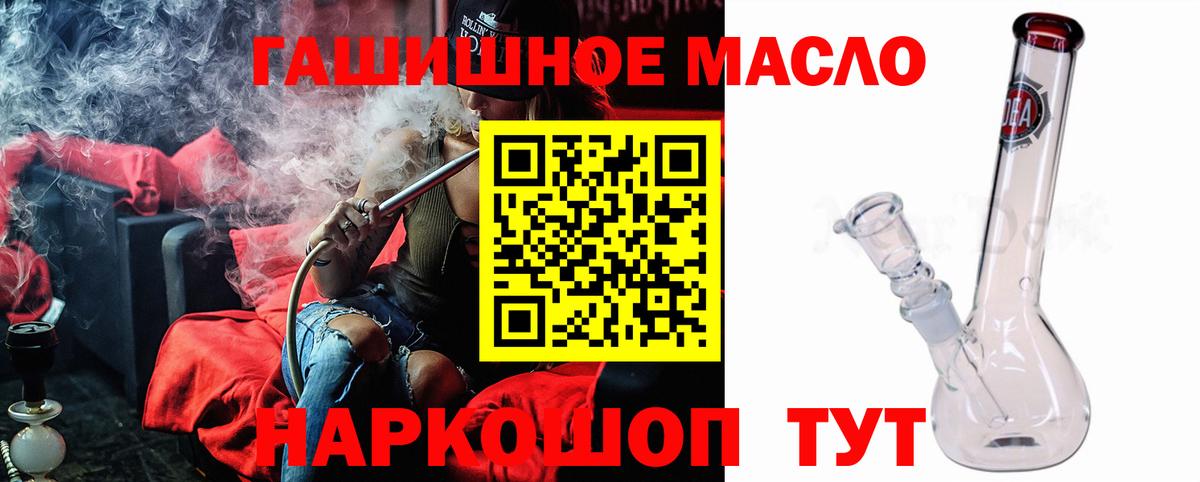 Дистиллят ТГК концентрат Балахна