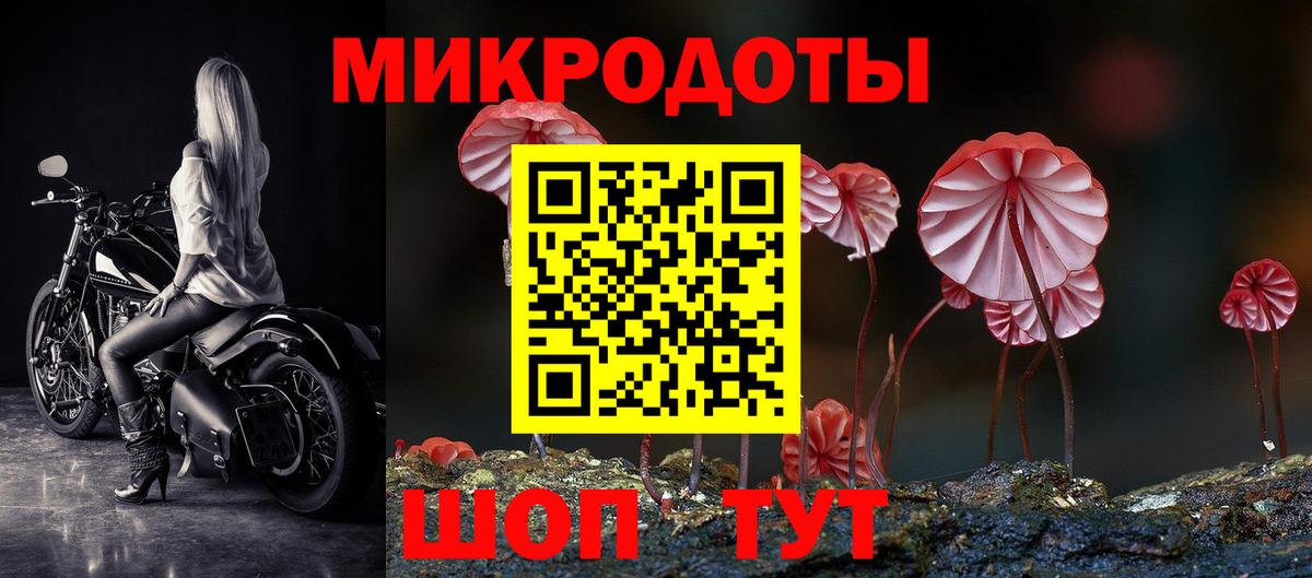 Галлюциногенные грибы мухоморы Балахна