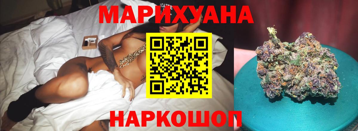 Бошки марихуана Bruce Banner Балахна